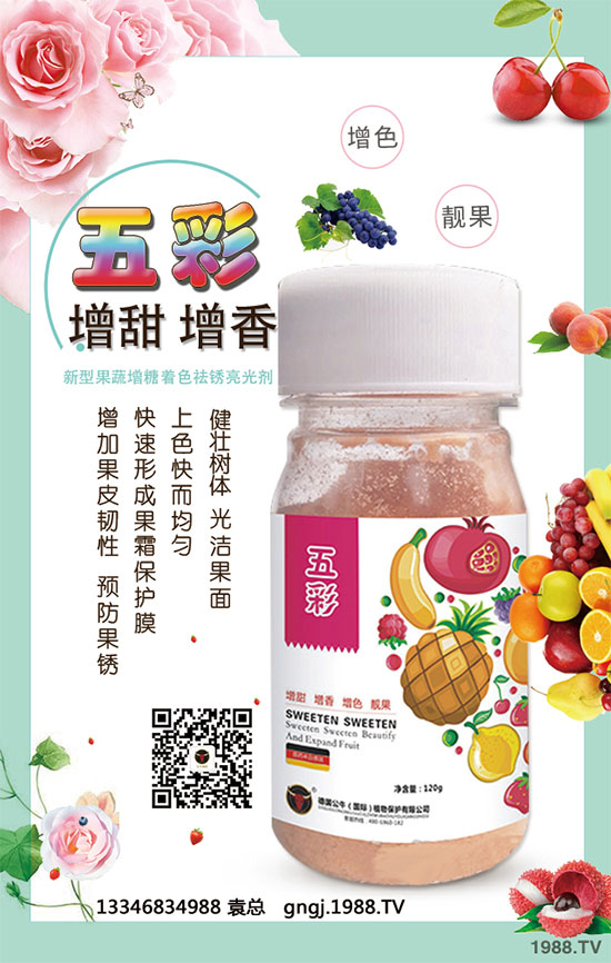 ��������Ʒ�N�_�����׷Nֲ�оࣿ���������h(yu��n)���ǿƌW(xu��)����