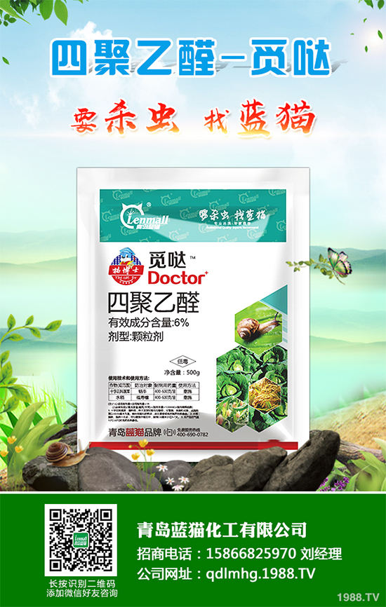     ��ֹ2019��12��31�����҇���ӛ�r(n��ng)ˎ�a(ch��n)Ʒ����(sh��)41��200�����������l(w��i)����ˎ�a(ch��n)Ʒ�s2��500�������漰��I(y��)1��940�������ӛ����Ч�ɷֹ�710�������К����x���漰����Ч�ɷּs30�N�������x����ӛ��(sh��)���s320�����������Įa(ch��n)Ʒ��ӛ����2018��ǰһֱ����ƽ��(w��n)���L��2014������18������2018������66����ƽ�������L��38.4%��2019������5�N������������20%�����ˮ�鄩��21%���S�������ˮ�鄩���ڳ�Ҏ(gu��)�a(ch��n)Ʒ��40%��ϩ�������͌��ڴ��»�������ֵ���P(gu��n)ע����2�|CFU/��������С�t�Ѿ�HNI-1�Ҹ�����20%��������ϩ��������Һ����a(ch��n)Ʒ�����ڄ�(chu��ng)�»�����Ě�������