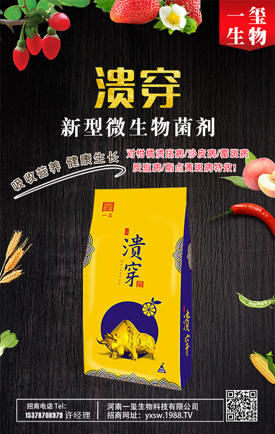 ��ɽ���ķ�ֳ��������ɽ������B(y��ng)�o(h��)��