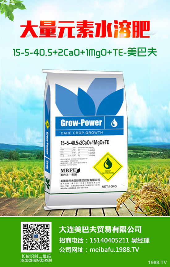     夏肥市場緩慢推進(jìn)！復(fù)合肥市場平淡！2020-4-30最新復(fù)合肥行情分析！