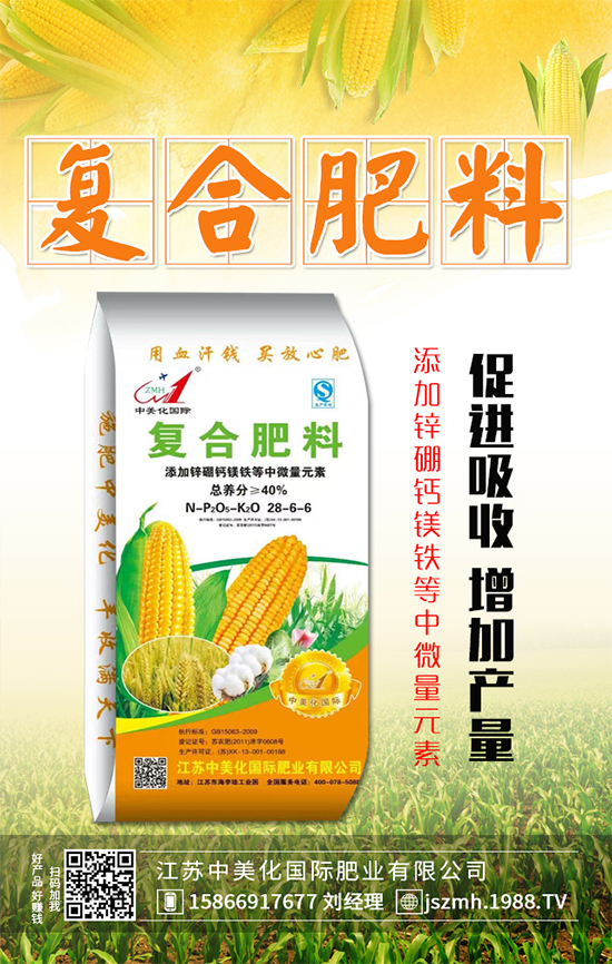 木瓜對環(huán)境條件有什么要求？木瓜怎樣施肥澆水好？