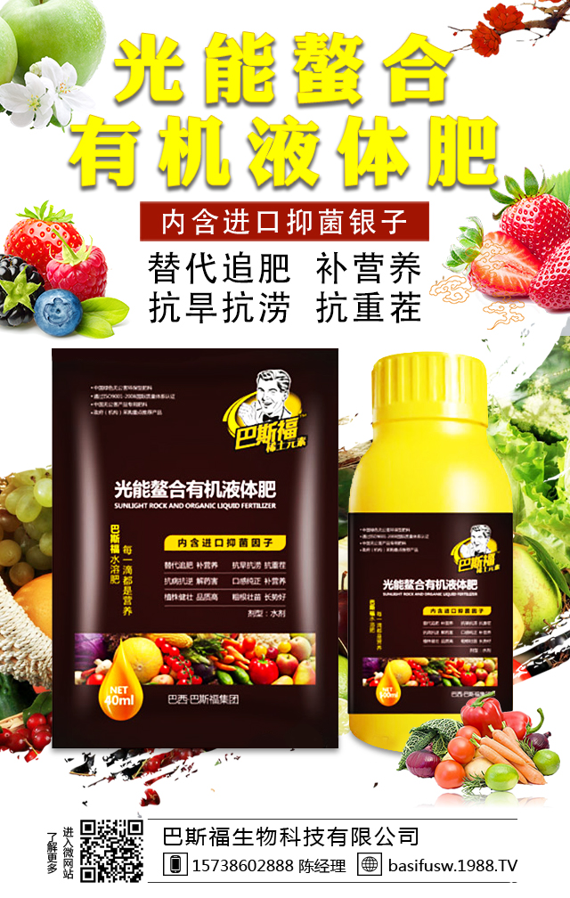 ��˹������Ƽ����޹�˾2