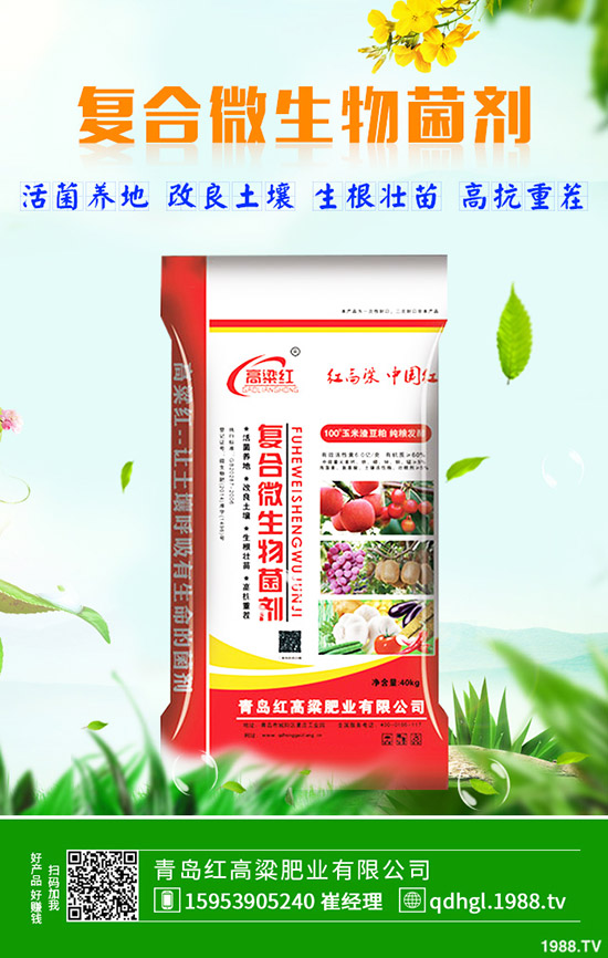     進(jìn)入5月中旬！復(fù)合肥需求清淡！2020-5-14最新復(fù)合肥價格早報！