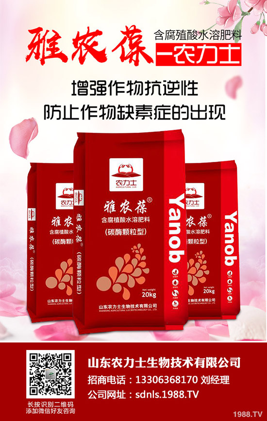     尿素價(jià)格跌跌不休！何時(shí)是個(gè)頭？2020-5-14今天各地最新報(bào)價(jià)是多少？