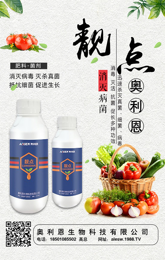 洋蔥生長的需肥特點，洋蔥的正確施肥方法