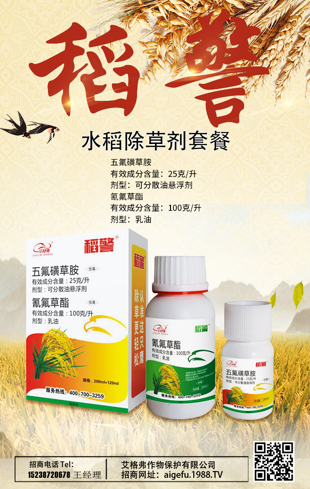 �������ﱣ�o(h��)���޹�˾