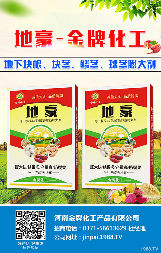     需求疲軟，價格低位，2020-05-22最新鉀肥價格行情日報