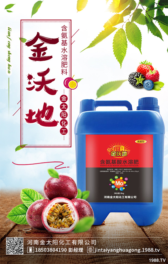     需求一般，價(jià)格暫穩(wěn)！國內(nèi)磷銨價(jià)格行情早報(bào)2020.05.22