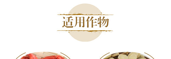 ��ˎ�ĠI�B(y��ng)���a-����ֲ��ˮ�ܷ�-�����r(n��ng)��_08