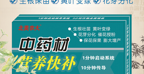 ��ˎ�ĠI�B(y��ng)���a-����ֲ��ˮ�ܷ�-�����r(n��ng)��_02