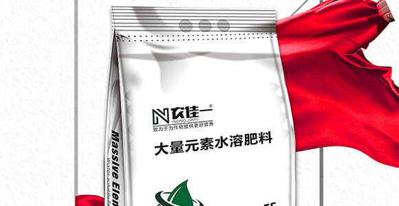 ����Ԫ��ˮ�ܷ���20-20-20+TE-�r(n��ng)��һ_02