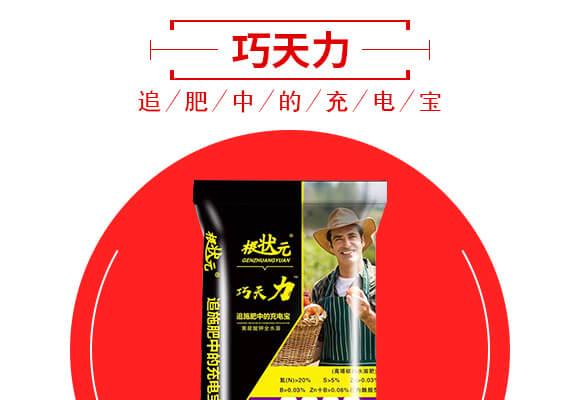 ɽ�|������W(w��ng)(li��n)�䷽�����޹�˾�a(ch��n)ƷԔ���1_03