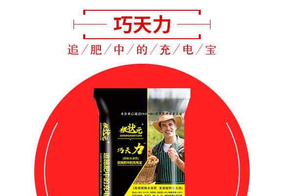 ɽ�|������W(li��n)�䷽�����޹�˾�aƷԔ���2_03