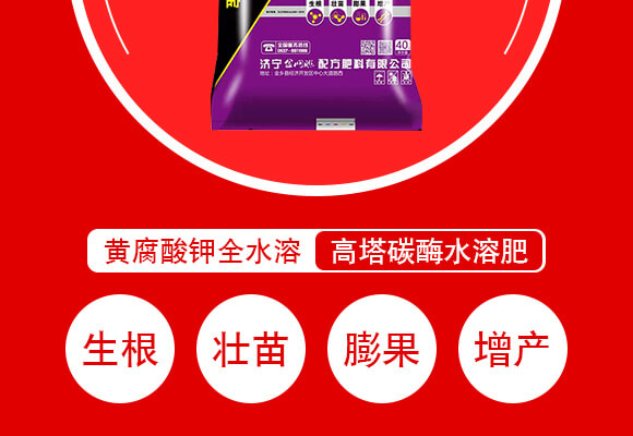 ɽ�|������W(w��ng)(li��n)�䷽�����޹�˾�a(ch��n)ƷԔ���1_04