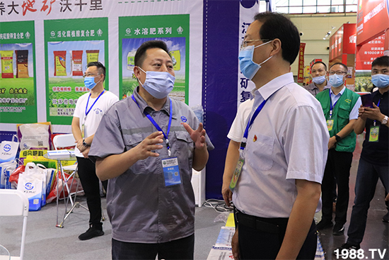 ��Ʒ�C�ͣ���Ʒ���u��2020��17����ԭ���ϕ�(hu��)ʢ���_Ļ��