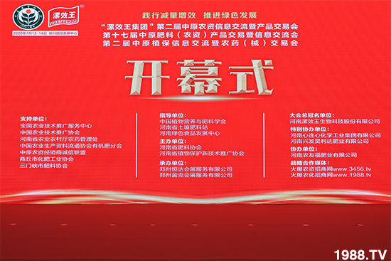 ��Ʒ�C������Ʒ���u��2020��17����ԭ���ϕ�(hu��)ʢ���_Ļ��