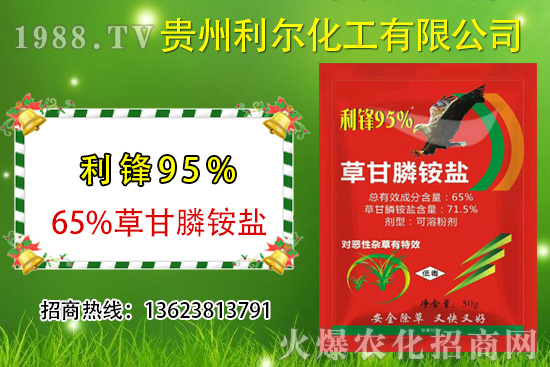 雜草難除，反反復復作用差！這幾款除草產(chǎn)品您確定用過？