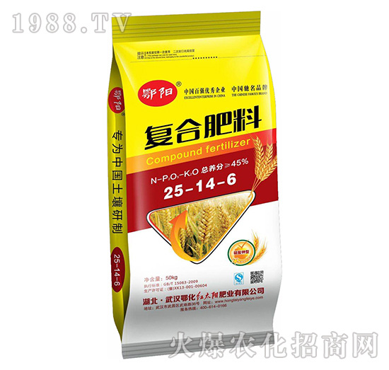 湖北鄂化有哪些復合肥？復合肥怎么施用肥效高？