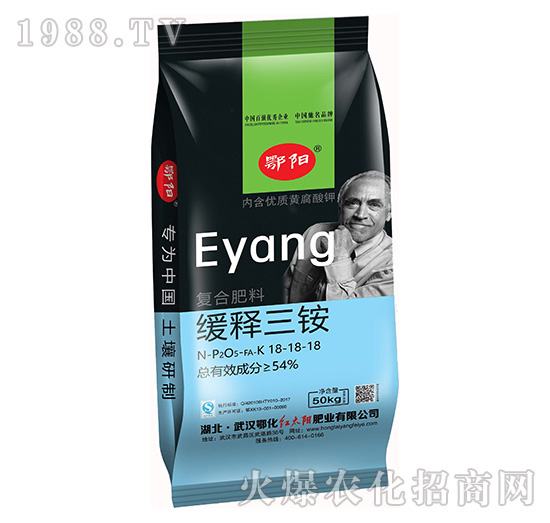 湖北鄂化有哪些復合肥？復合肥怎么施用肥效高？