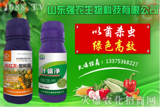 2020年7月20日氰戊菊酯殺蟲劑價(jià)格走勢(shì)
