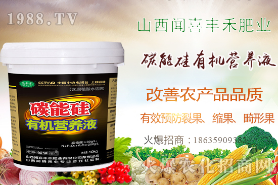 �����ѹ�����С�U����̼�ܹ��ЙC(j��)�I(y��ng)�B(y��ng)Һ��������Ч���ѣ��a(ch��n)���� 