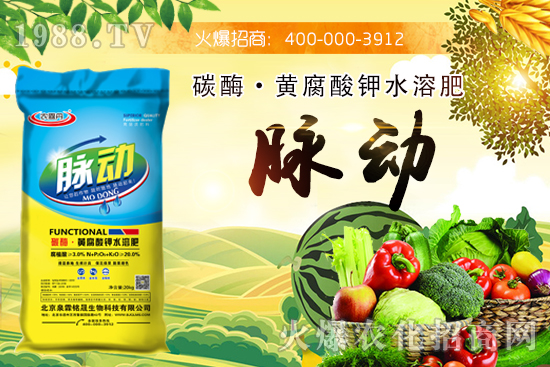 碳酶·黃腐酸鉀水溶肥有什么功效？碳酶·黃腐酸鉀水溶肥是哪些公司生產(chǎn)的？