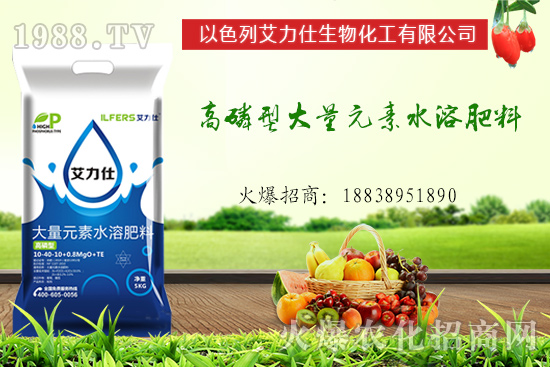 改善品質(zhì)，長(zhǎng)效！以色列艾力仕“大量元素水溶肥料”！