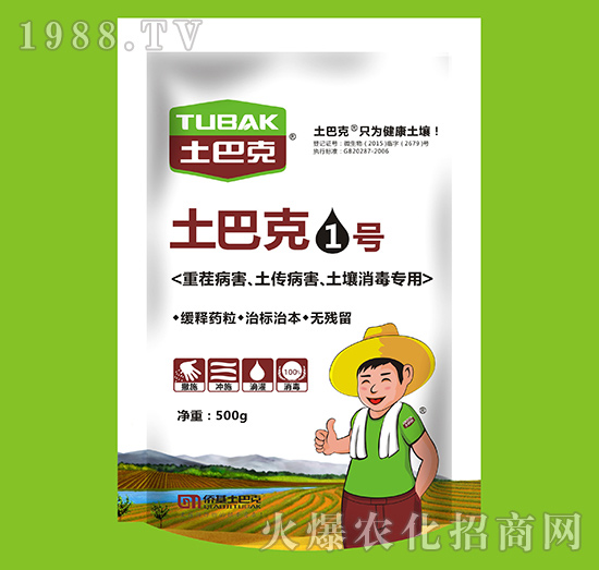 �Ϻ��S�������Ϳˡ�-��ע�����������غ������ޏ�15����