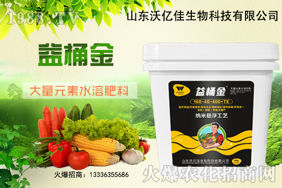 肥料不少沖，效果卻很差，大量元素水溶肥你用對了嗎？