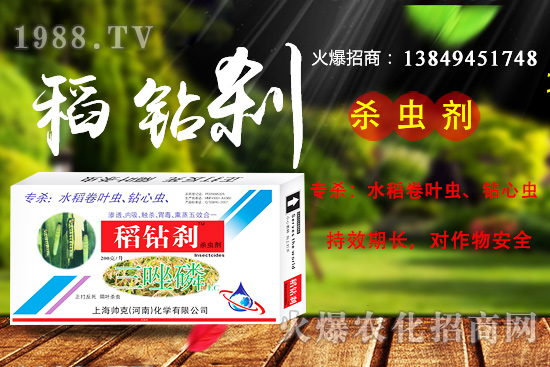 上海帥克怎么樣，產(chǎn)品優(yōu)勢是什么？主打殺蟲劑產(chǎn)品有哪些？