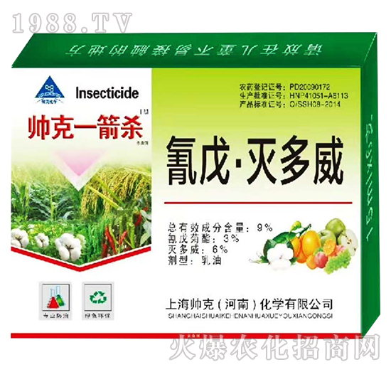 上海帥克怎么樣，產(chǎn)品優(yōu)勢是什么？主打殺蟲劑產(chǎn)品有哪些？