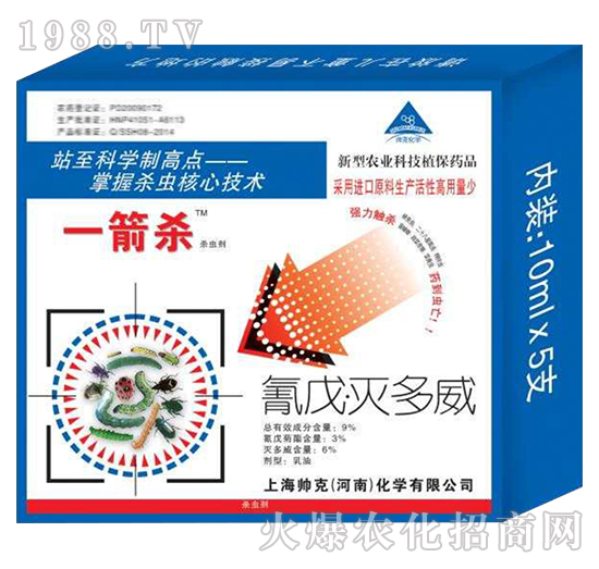 上海帥克怎么樣，產(chǎn)品優(yōu)勢是什么？主打殺蟲劑產(chǎn)品有哪些？