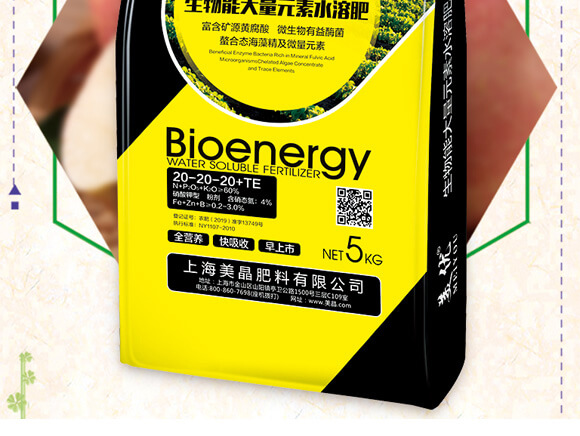 �����ܴ���Ԫ��ˮ�ܷ�20-20-20+TE-�W��_02