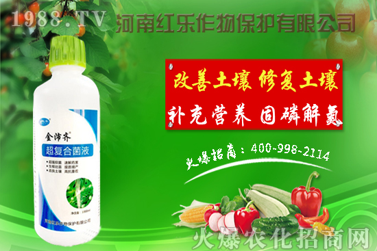 ����(f��)�Ͼ�Һ-�����R-�t��