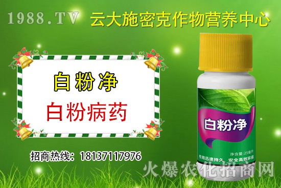 什么是植物源農(nóng)藥，植物源農(nóng)藥與化學(xué)農(nóng)藥區(qū)別在哪？