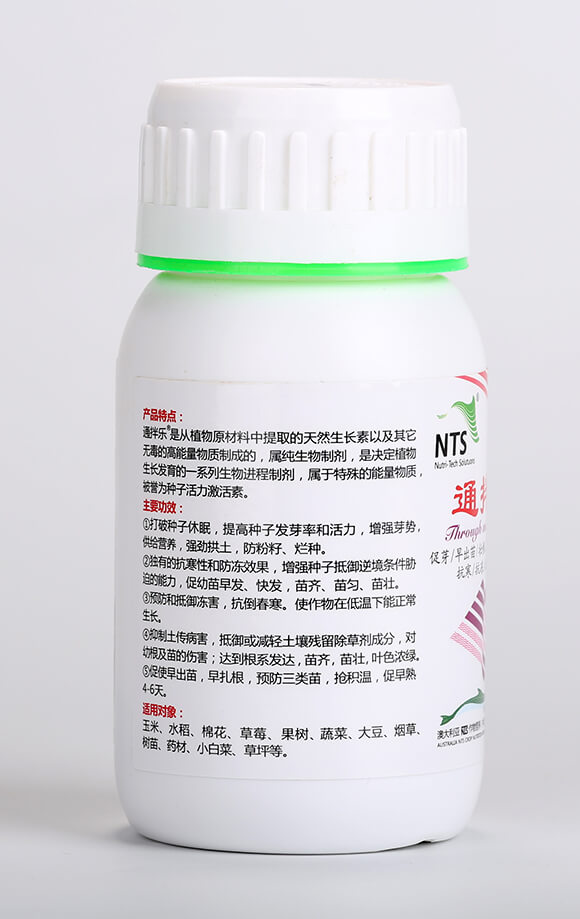 ͨ�蘷��30g��-����ʩ3