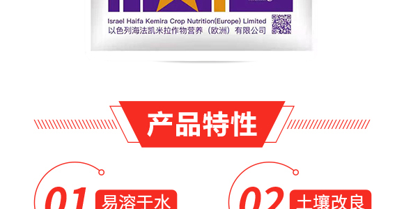 ���������Ԫ��ˮ�ܷ���20-20-20+TE-�P����-�r(n��ng)���ʘI(y��)_03