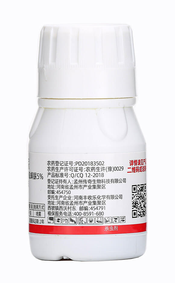 40mlʭ����-��̩-��������7