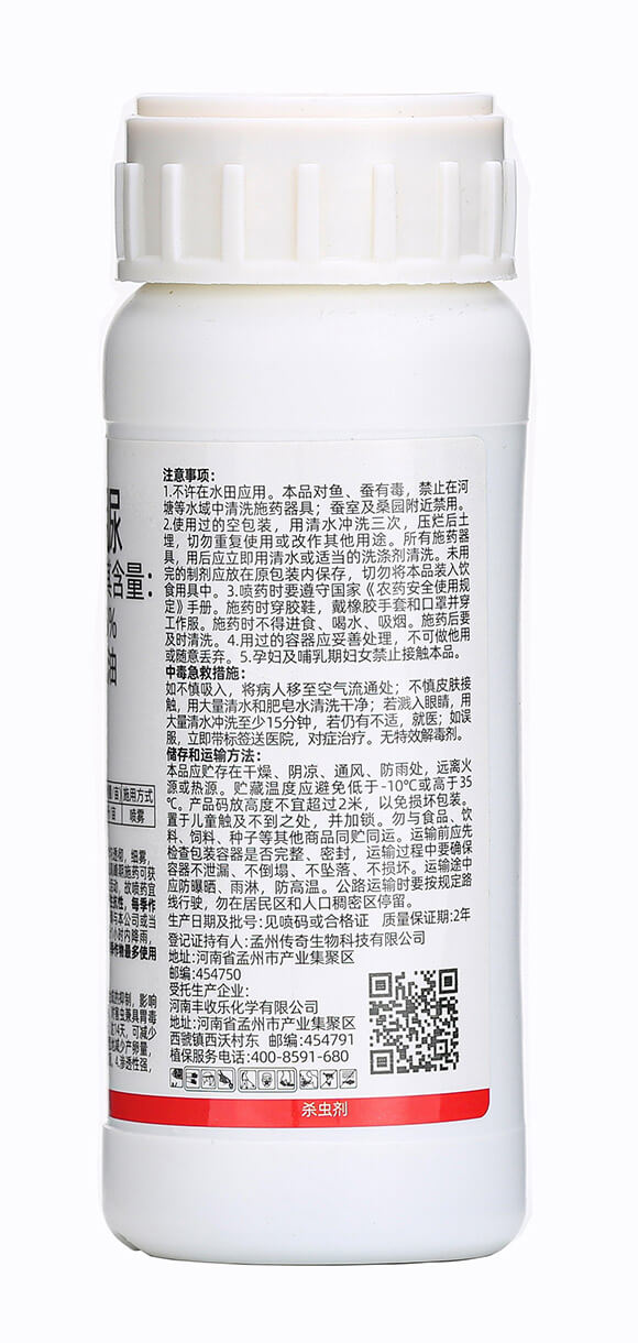 200mlʭ����-��̩-��������7