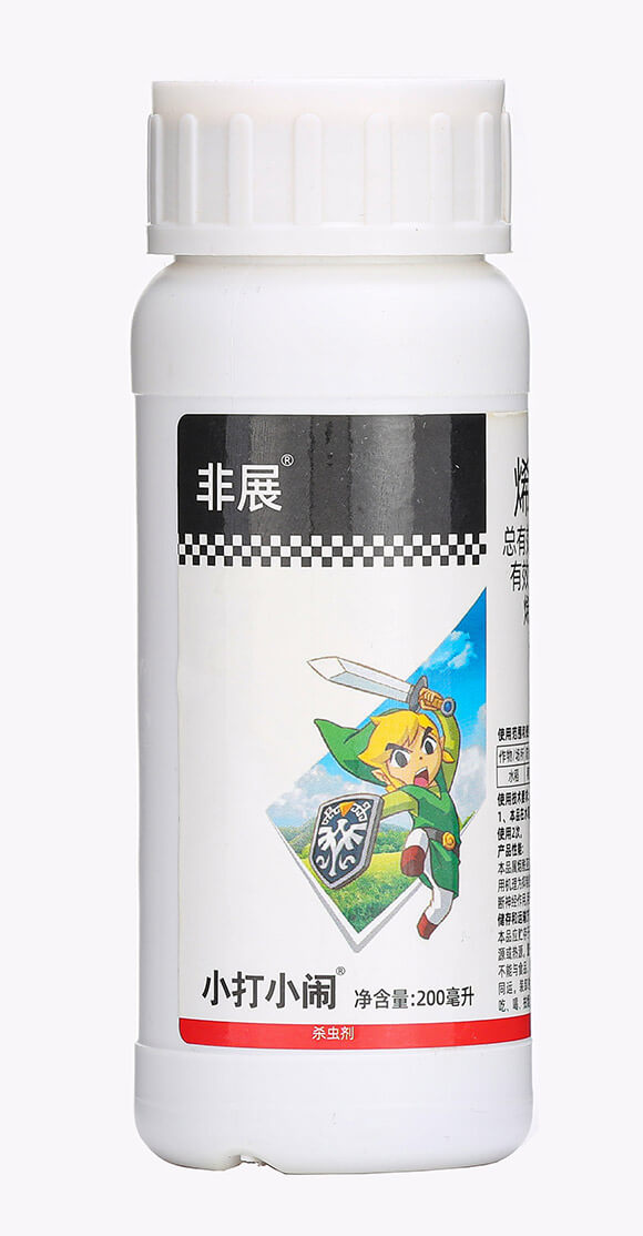 200ml�׷�ʭ��(zhu��n)��-��չ-��������5