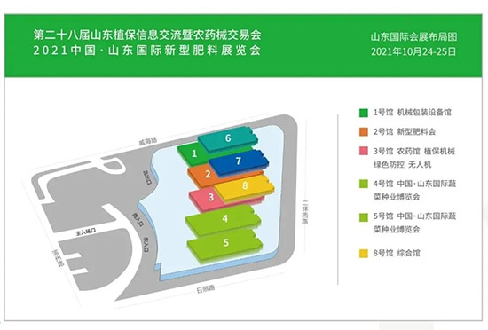 2021ɽ�|ֲ�����r�g��չƷ������������ʽ