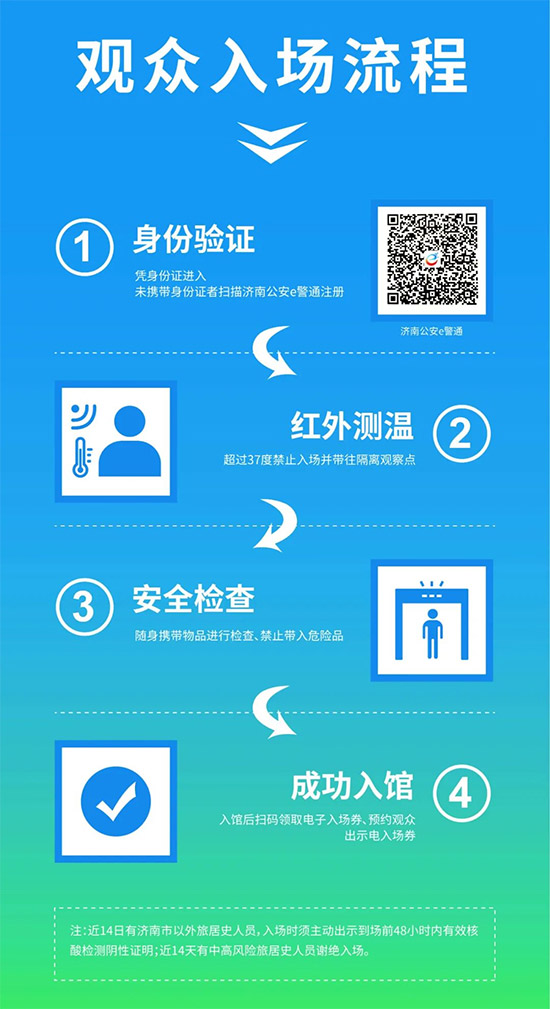 2021ɽ�|ֲ�����r�g��չƷ������������ʽ