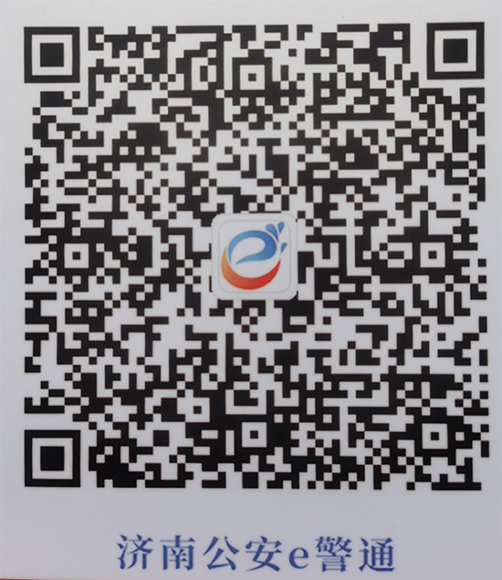 2021ɽ�|ֲ�����r�g��չƷ����ӡ������ʽ