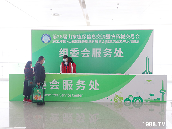 2021ɽ�|ֲ��������10��24ʢ���_Ļ��չ�^(q��)���ԁ�����