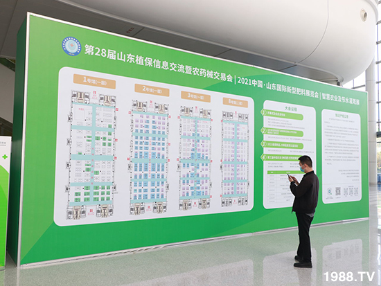 2021ɽ�|ֲ��������10��24ʢ���_Ļ��չ�^(q��)���ԁ�����