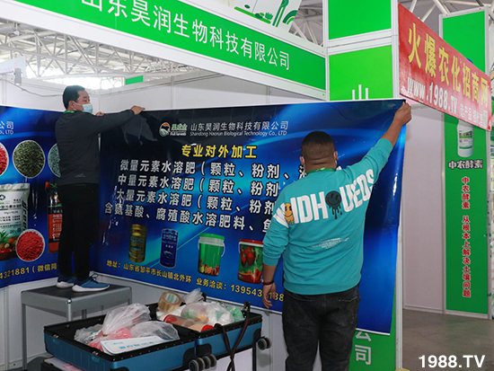 2021ɽ�|ֲ��������10��24ʢ���_Ļ��չ�^(q��)���ԁ�����