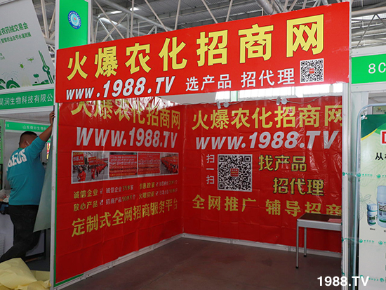 2021ɽ�|ֲ��������10��24ʢ���_Ļ��չ�^(q��)���ԁ�����