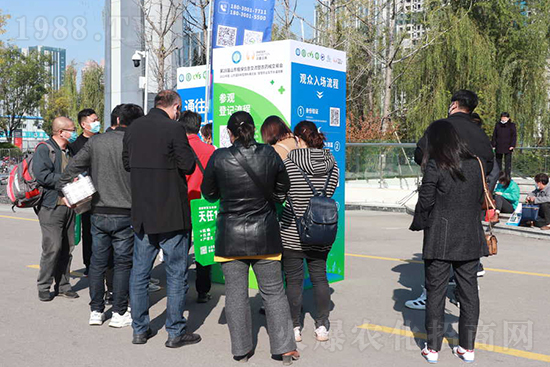 ��s������2021ɽ�|ֲ����(hu��)���𱬾W(w��ng)��������ʢ�e��