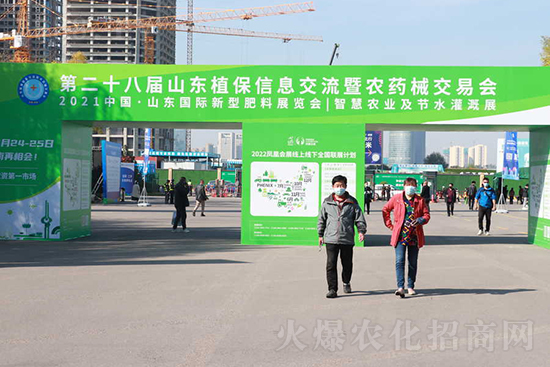 ��s���2021ɽ�|ֲ����(hu��)���𱬾W(w��ng)��������ʢ�e��