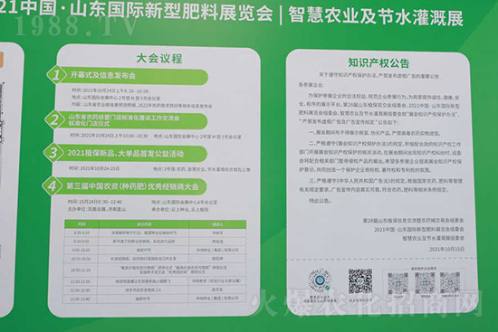 ��s���2021ɽ�|ֲ����(hu��)���𱬾W(w��ng)��������ʢ�e��